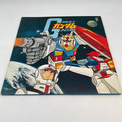mobile suit gundam original soundtrack lp