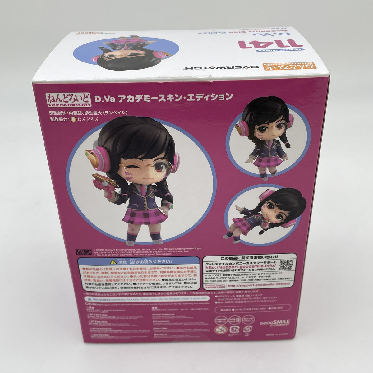Nendoroid Over Watch D.Va Academy Skin Edition Figure #1141 Good Smile Company
