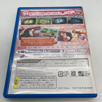 PS Vita Omega Labyrinth Z Limited Edition w/CD Artbook Japan Import