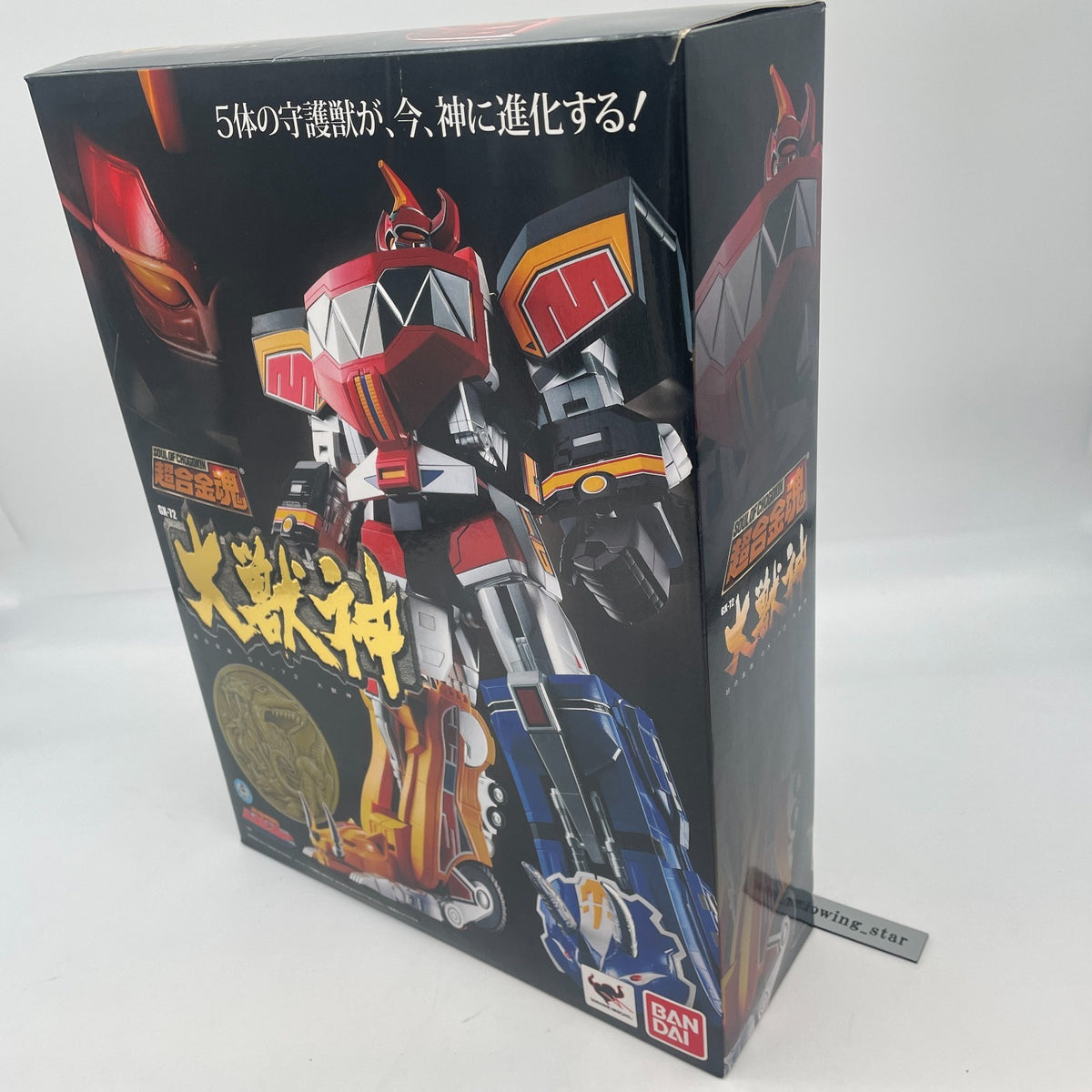 Soul of Chogokin Gx-72 DAIZYUZIN Mighty Morphin Power Rangers Figure BANDAI