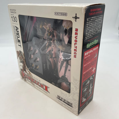 Revoltech Yamaguchi Zone of the Enders: Anubis Ardjet Figure No.130 KAIYODO