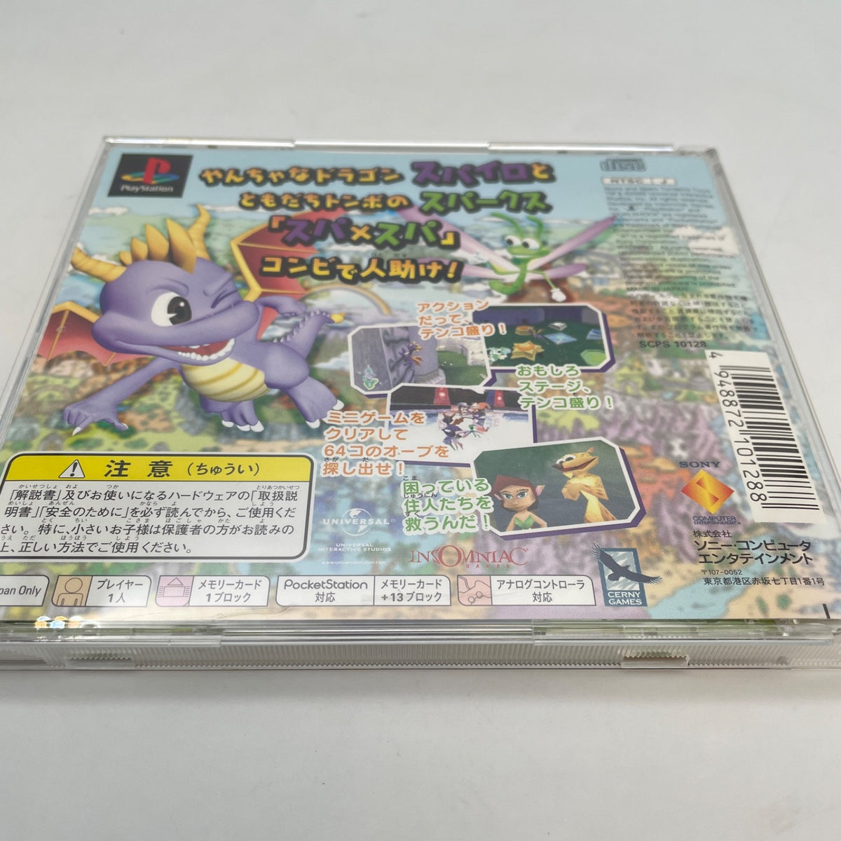 PS1 Tours also Spyro X Sparks tons Sony Sony PlayStation 1 Japan Import