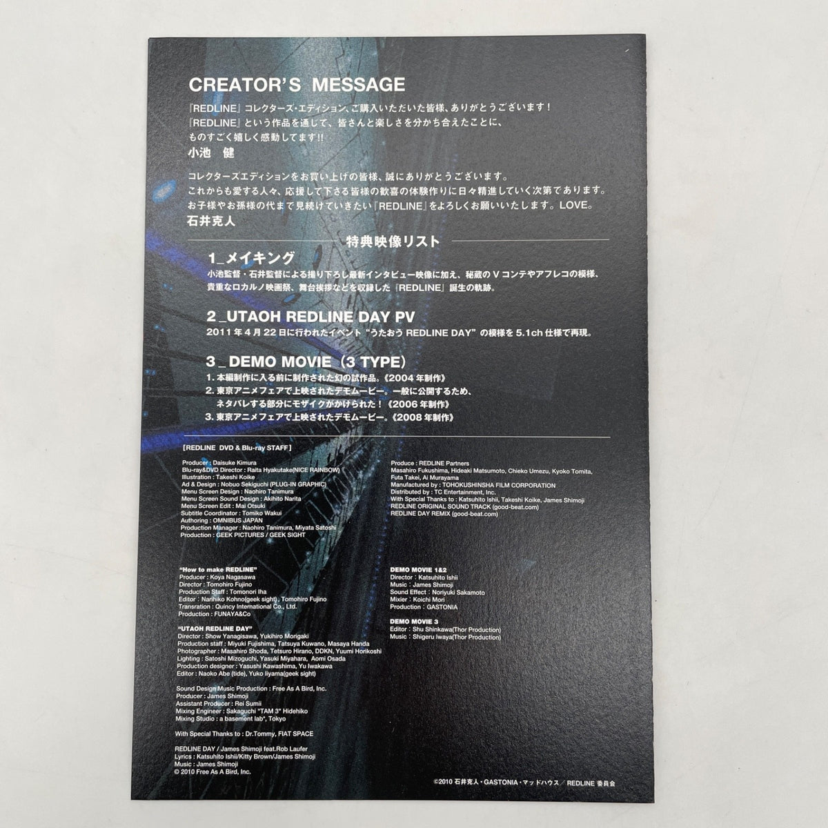REDLINE Collector's Edition Blu-ray Post Card Sticker Japan English Mad house