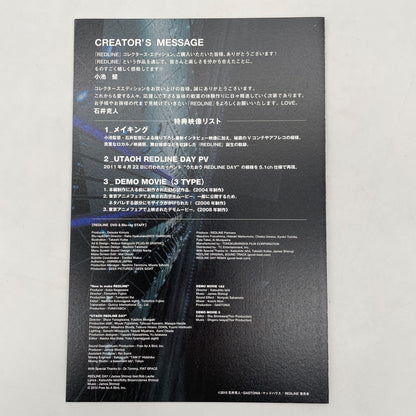 REDLINE Collector's Edition Blu-ray Post Card Sticker Japan English Mad house