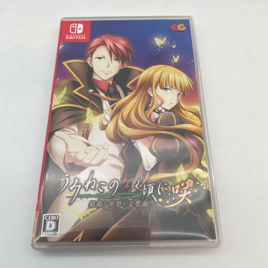 Nintendo Switch Umineko When They Cry Bloom Symphony of cat box and dream