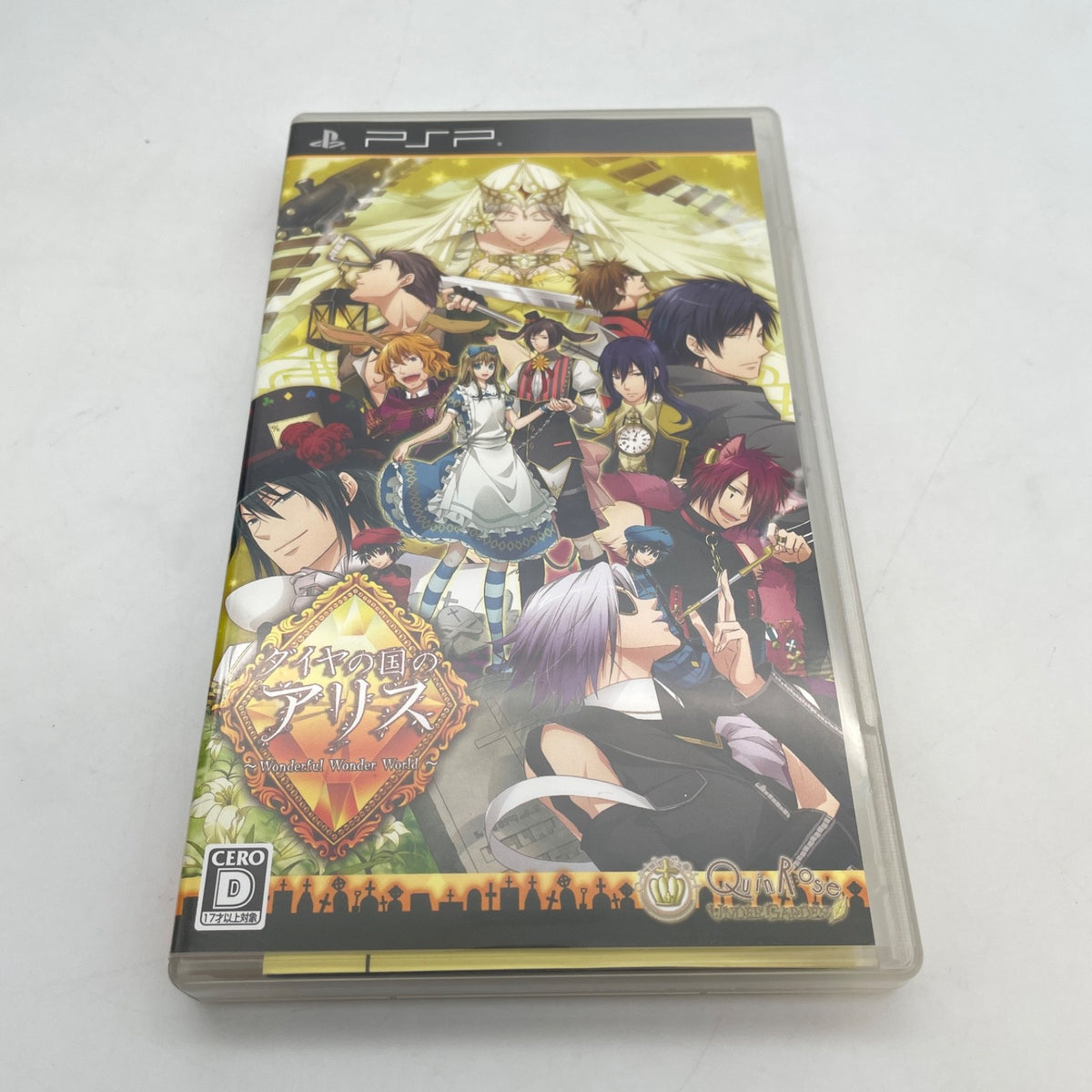 PSP Daiya no Kuni no Alice: Wonderful Wonder World normal version