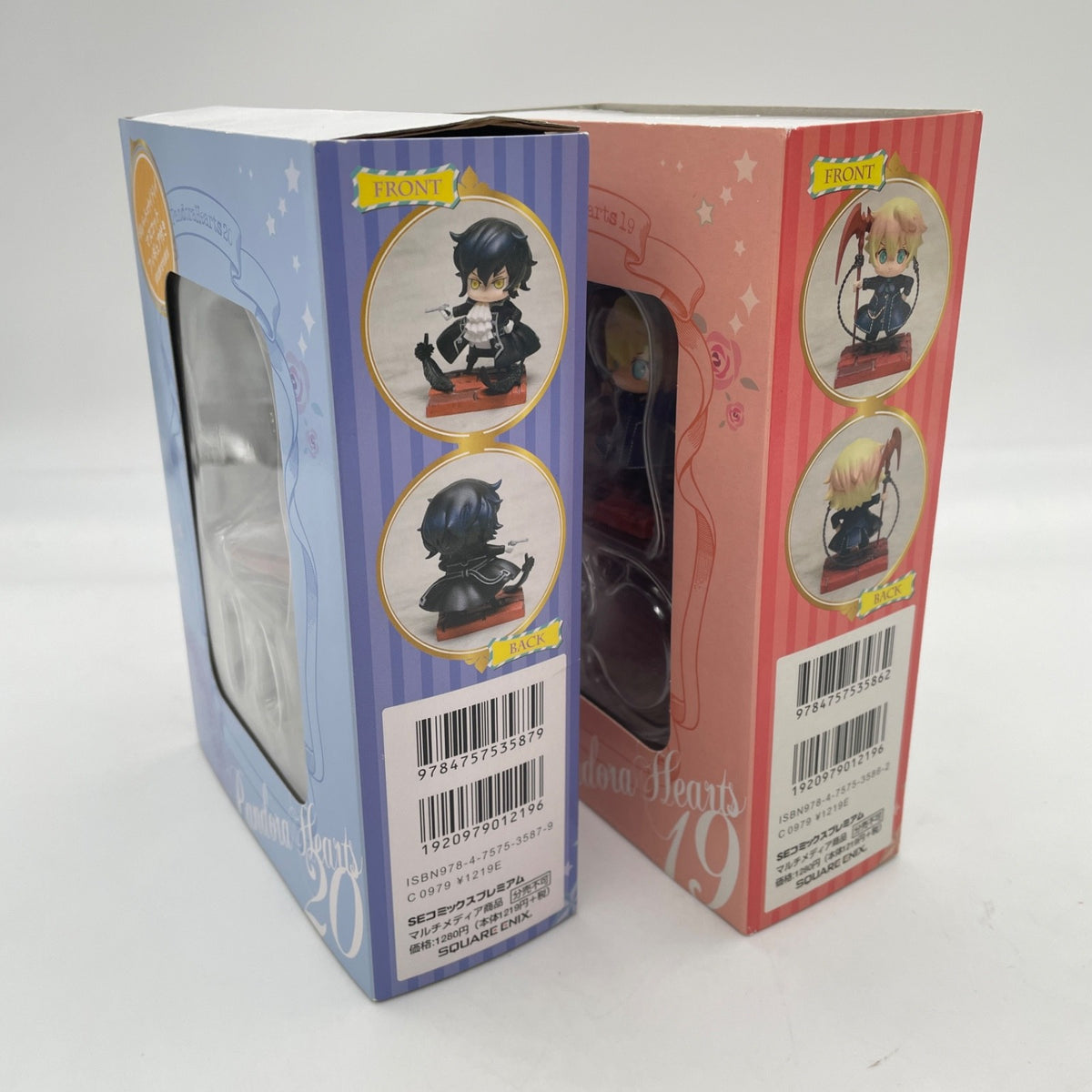 Pandora Hearts comic Limited Oz Vessalius Gilbert Nightray Figure Set of 2