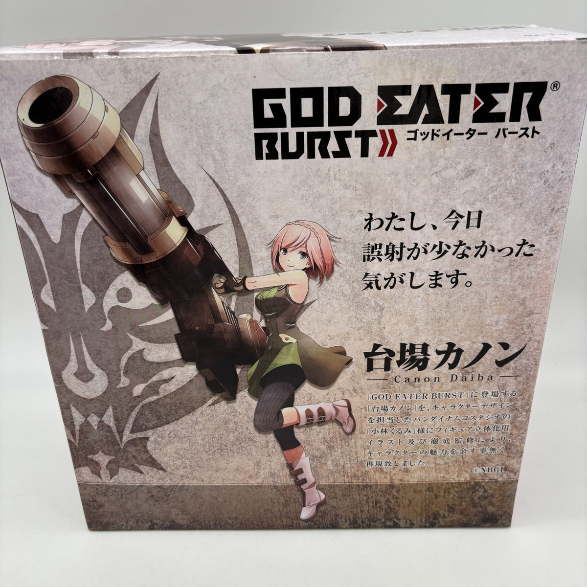 PLUM God Eater Burst Kanon Daiba 1/7 Figure Japan Import