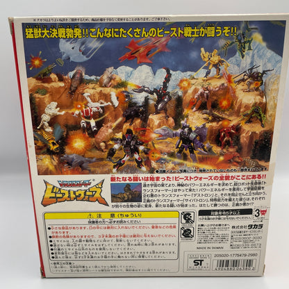 Transformer Beast Wars Limited Burning C-1 Convoy Figure Takara Japan Import