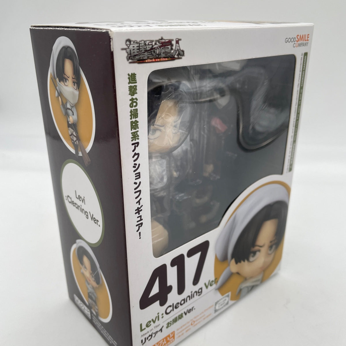 Nendoroid Levi cleaning Ver. Attack on Titan Figure Good Smile #417 Japan