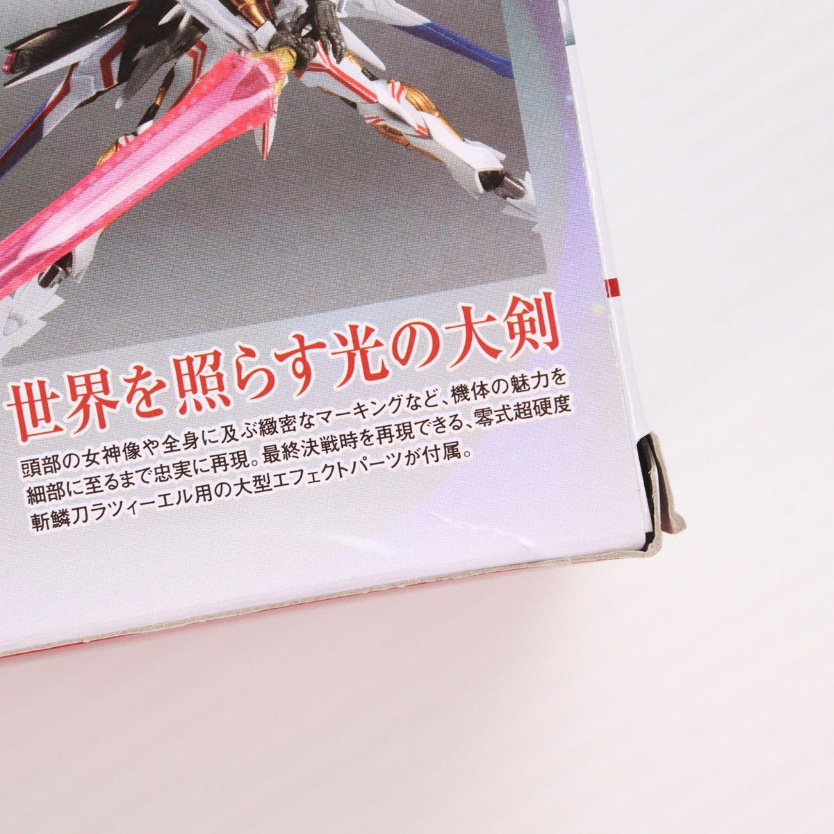 Robot Spirits SIDE RM Cross Ange Villkiss Wilkis Final Battle Ver. Figure
