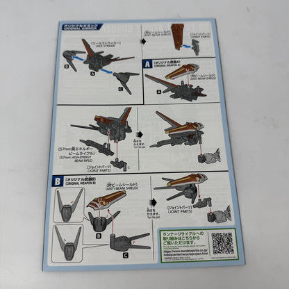 GAT-X105 +AQM E-X01 SD Gundam EX Standard Ale Strike Gundam Gunpla