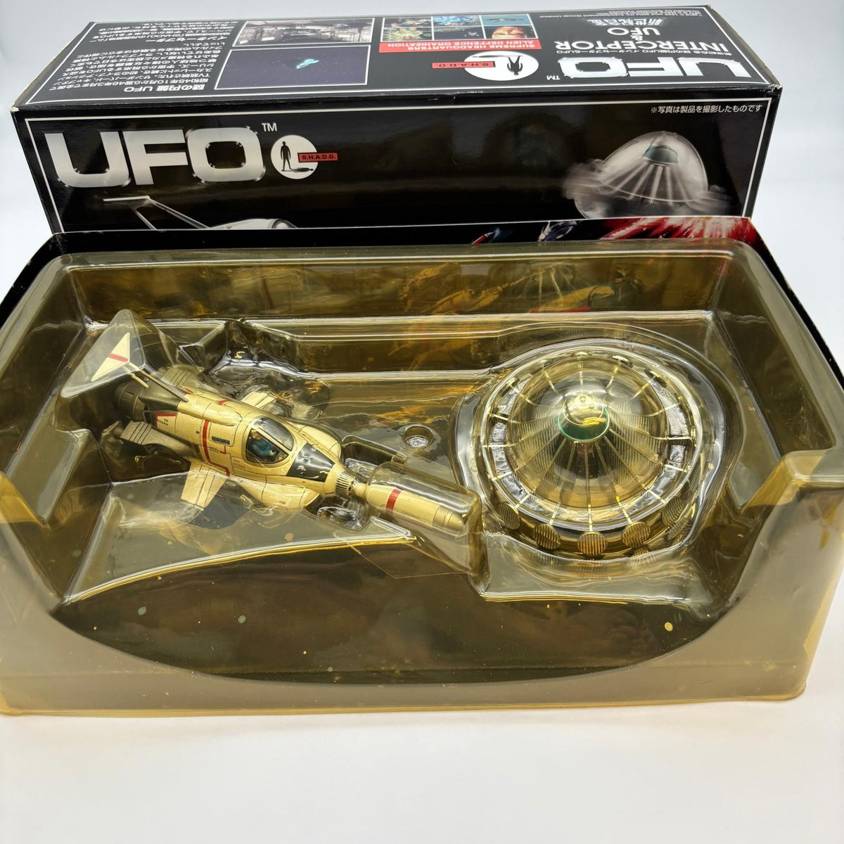 Aoshima Shinseiki Gokin UFO INTERCEPTOR & UFO Diecast Model Gerry Anderson
