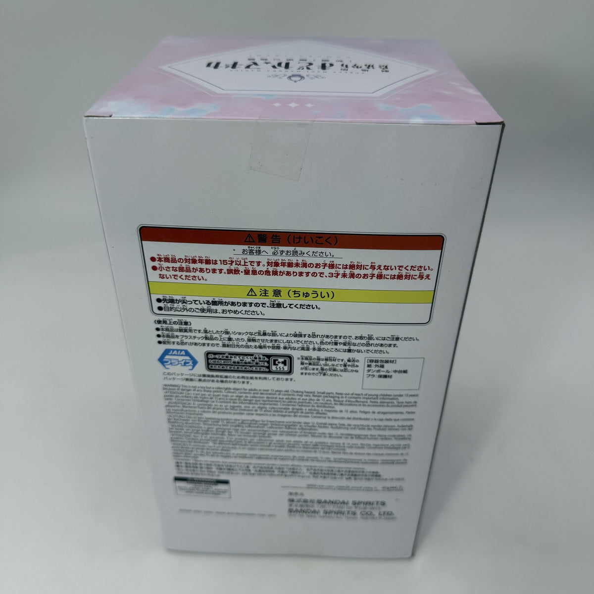 Akemi Homura Puella Magi Madoka Magica the Movie Rebellion Figure JP