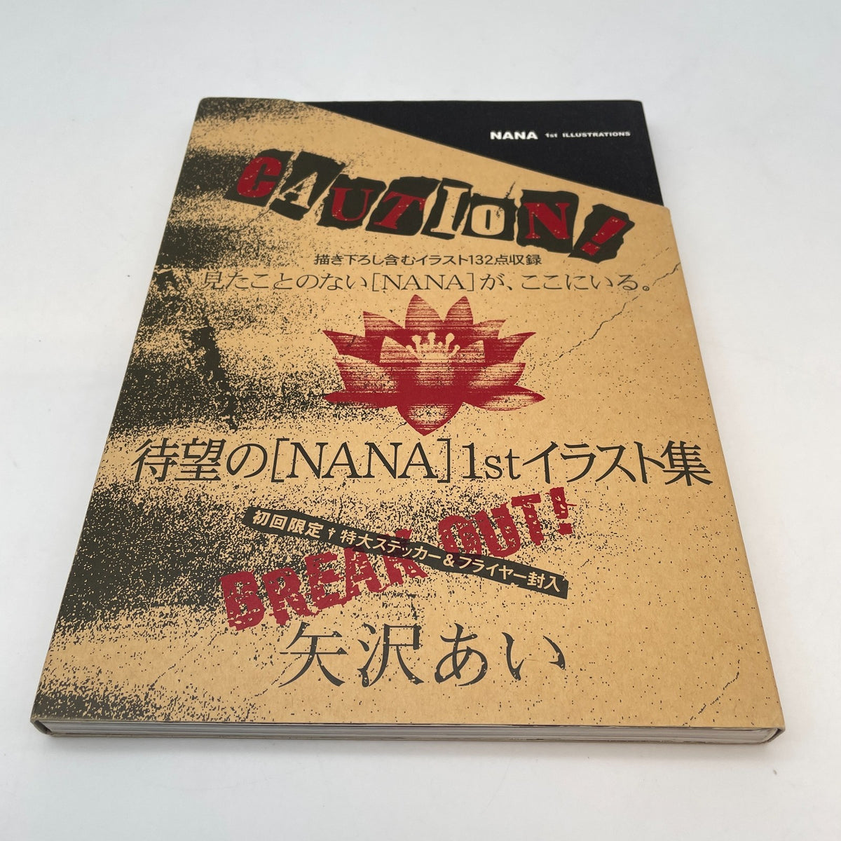 NANA 1st Illustration Ai Yazawa Collection Limited Manga Art Book Shueisha Comic