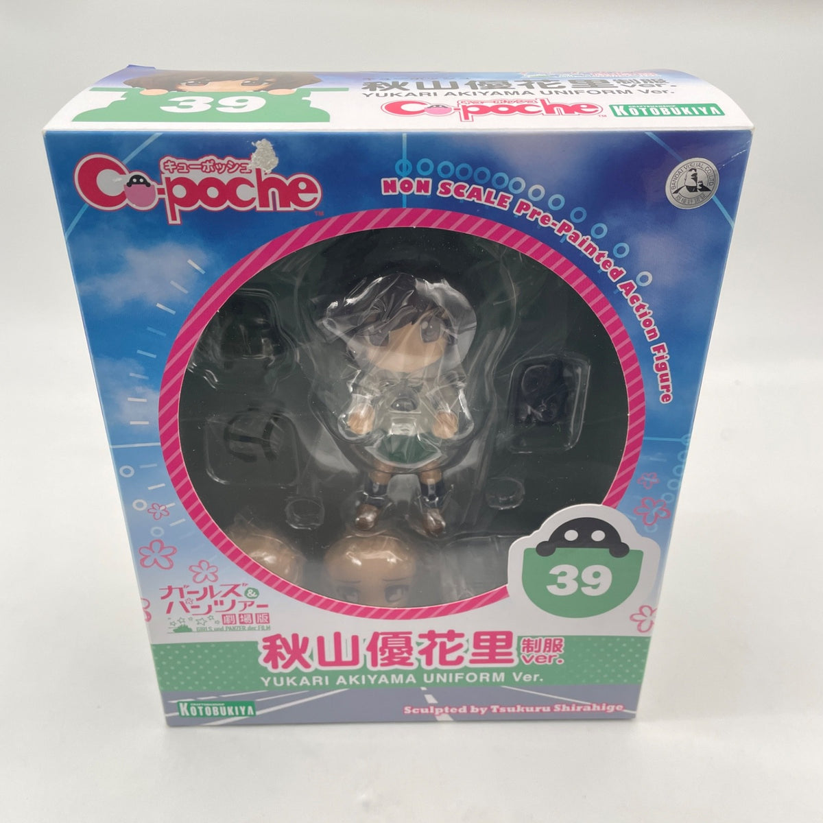 Cu-poche Girls & Panzer Yukari Akiyama Uniform ver. KOTOBUKIYA Japan Import