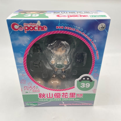 Cu-poche Girls & Panzer Yukari Akiyama Uniform ver. KOTOBUKIYA Japan Import
