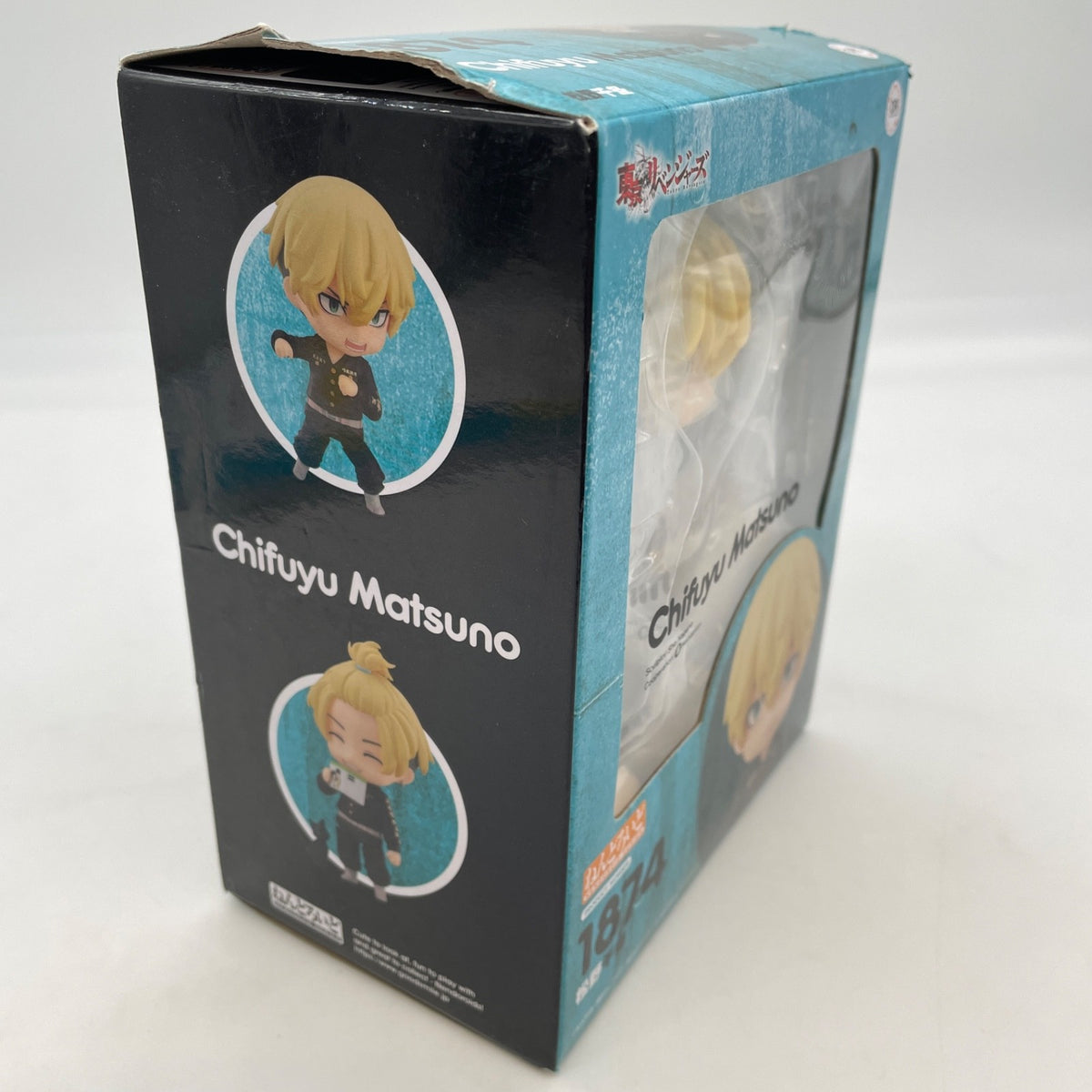 Nendoroid Tokyo Revengers Chifuyu Matsuno Orange Rouge FIgure Japan Toy