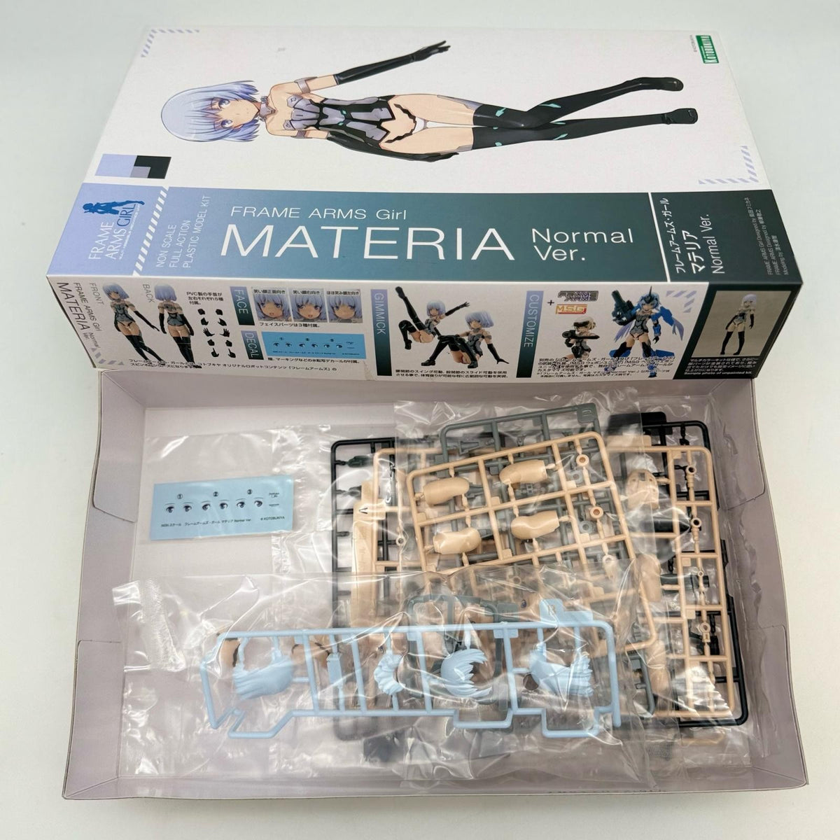 Kotobukiya Frame Arms Girl Materia Normal Ver. Non-scale plastic Model Kit japan