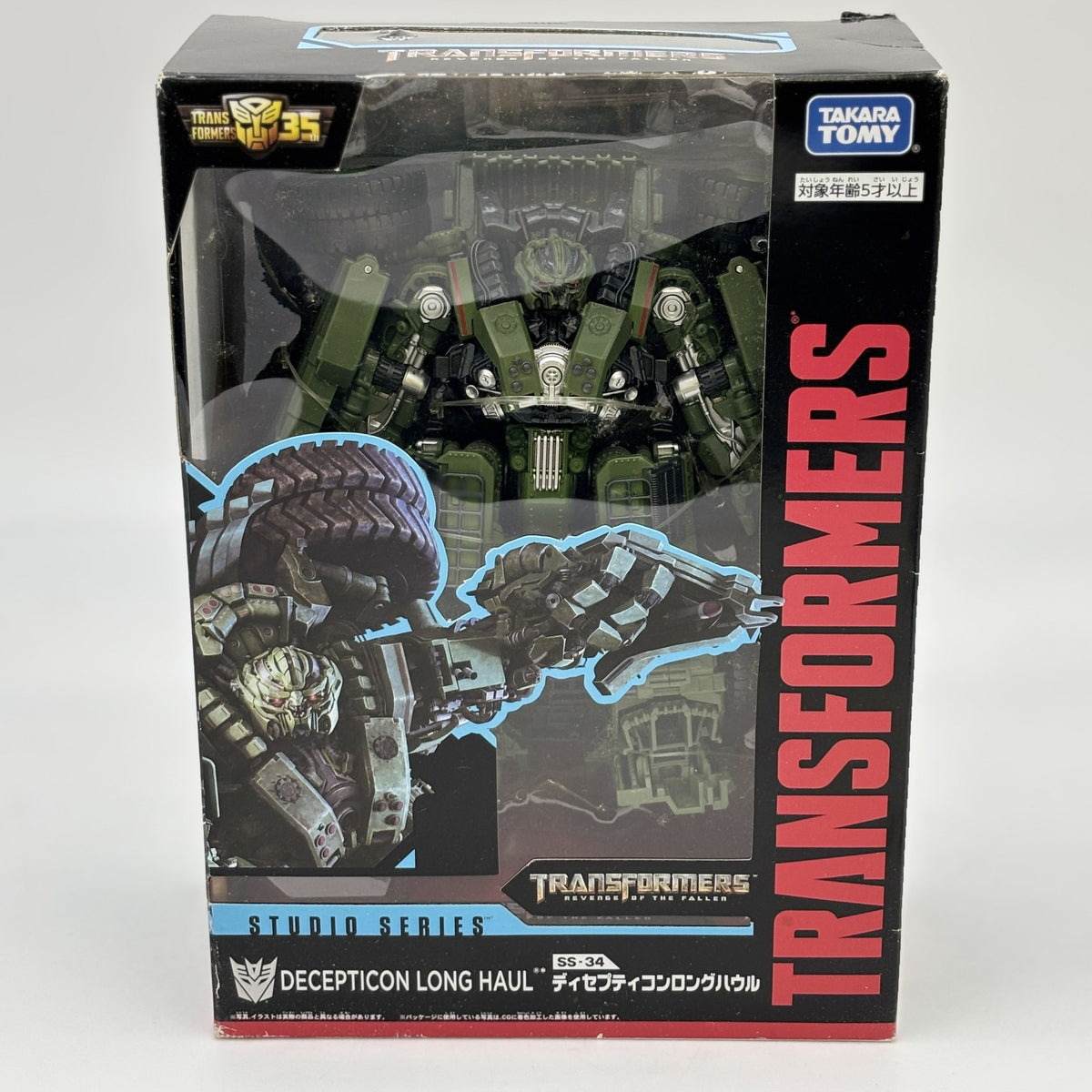 SS-34 Decepticon Long Howl Transformers Studio Series Voyager Class Figure Toy