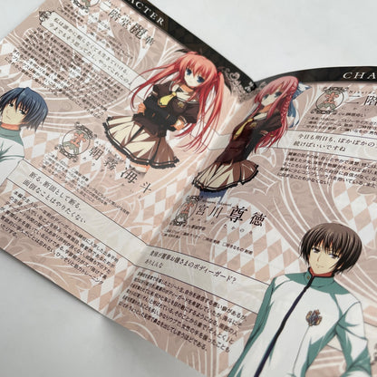 PS3 Akatsuki no Goei Trinity escort Sony PlayStation 3 Japan Import