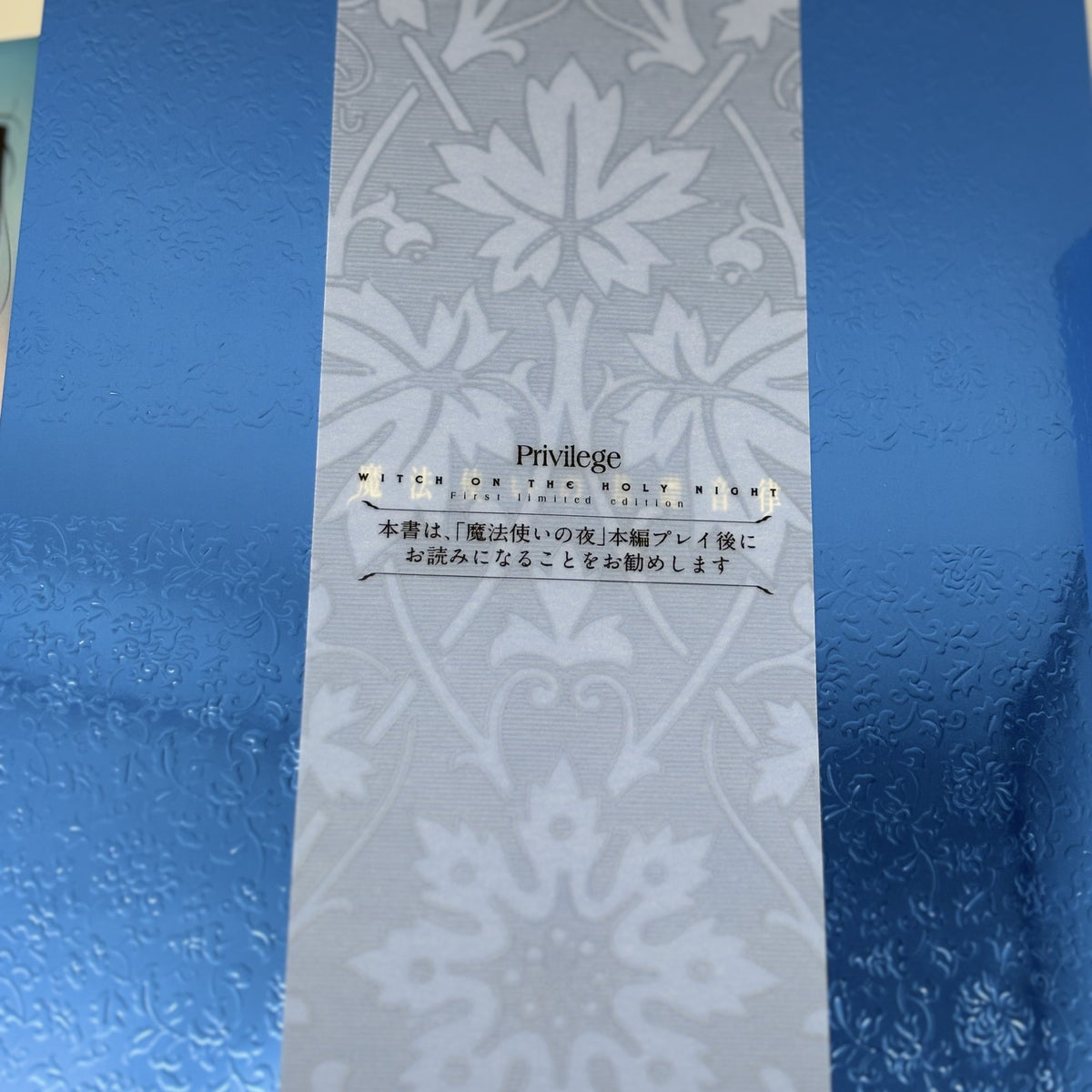 Witch on the Holy Night First Version 1st Limited Mahou Tsukai No Yoru Windows