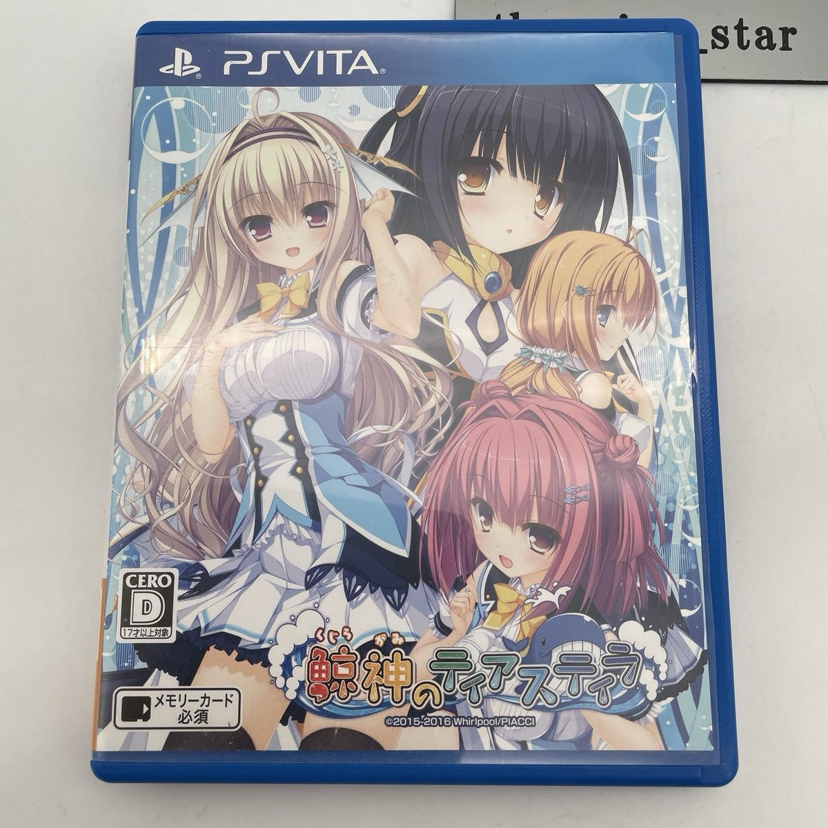 PS Vita Kujiragami no Tearstilla Playstation PSV Japan