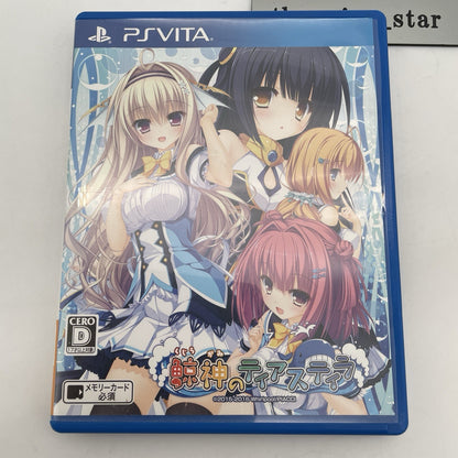 PS Vita Kujiragami no Tearstilla Playstation PSV Japan