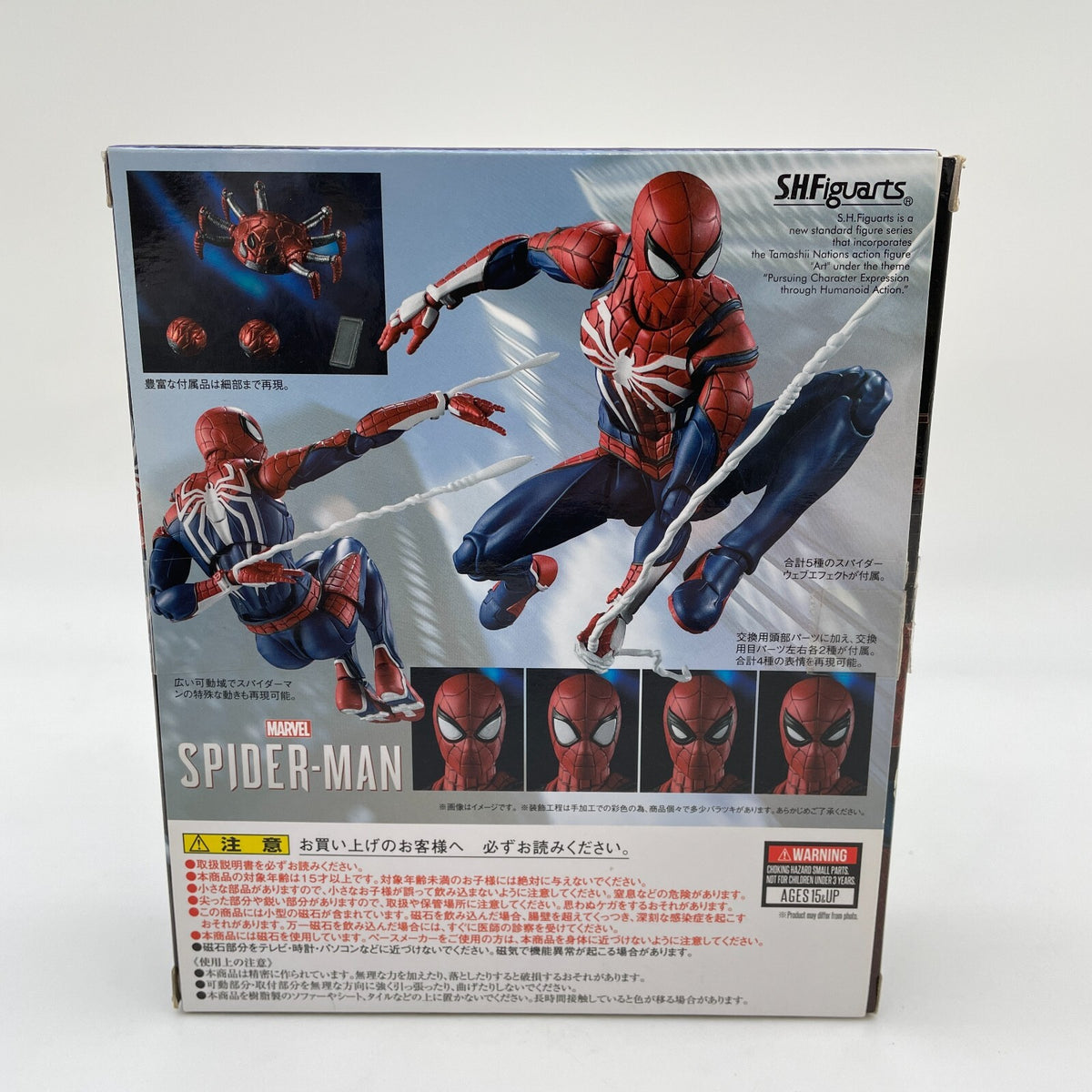 Figure Spider-Man Advanced Suit S.H.Figuarts Marvel's Japan BANDAI
