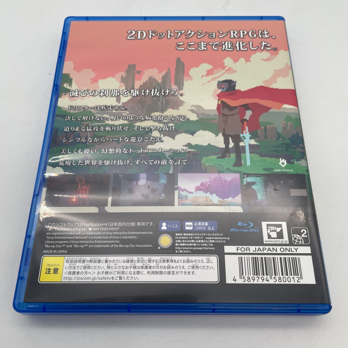 PS4 Hyper Light Drifter Sony PlayStation 4 Heart Machine Japan Import Game