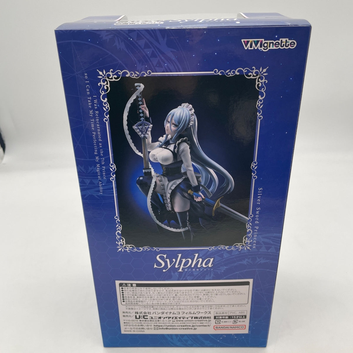 BANDAI ViVignette I Was Reincarnated as the 7th Prince Sylpha Figure