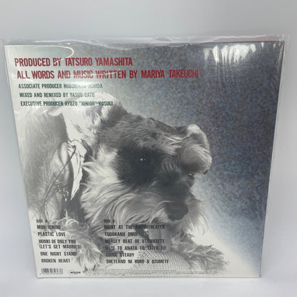 Mariya Takeuchi VARIETY 2021 Edition Vinyl Record LP
