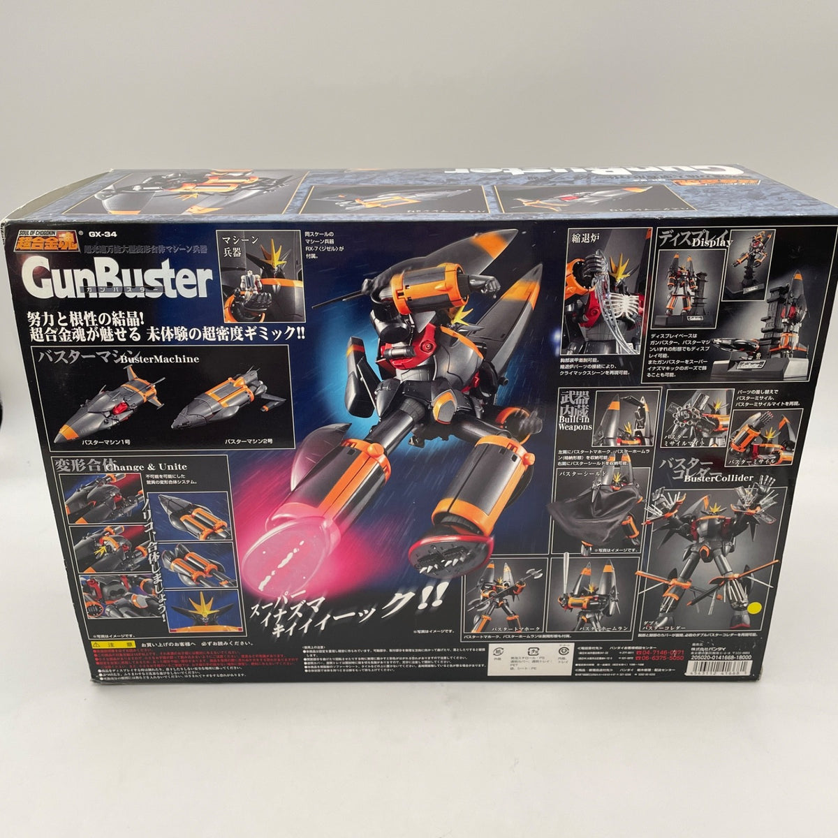 Soul of Chogokin GX-34 Gunbuster Action Figure BANDAI