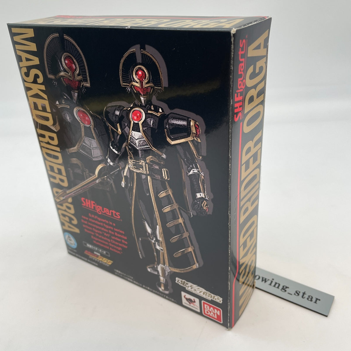 S.H.Figuarts Kamen Rider Orga Figure 555 Faiz Paradise Lost Bandai
