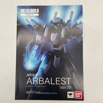 METAL BUILD Full Metal Panic Arbalest Ver.IV Action Figure