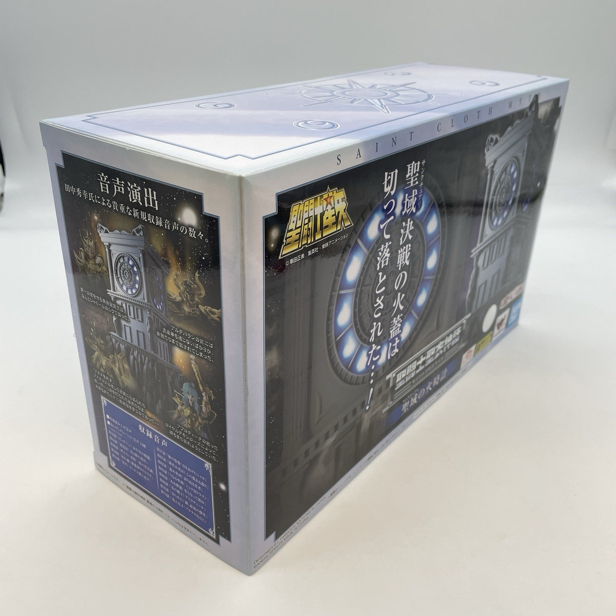 Saint Cloth Myth Sanctuary Fire Clock Figure Toy 260mm Saint Seiya Bandai Japan