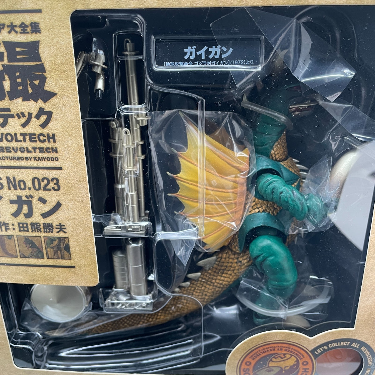 Kaiyodo Sci-fi Revoltech Gigan Action Figure No.023 Godzilla japan Import