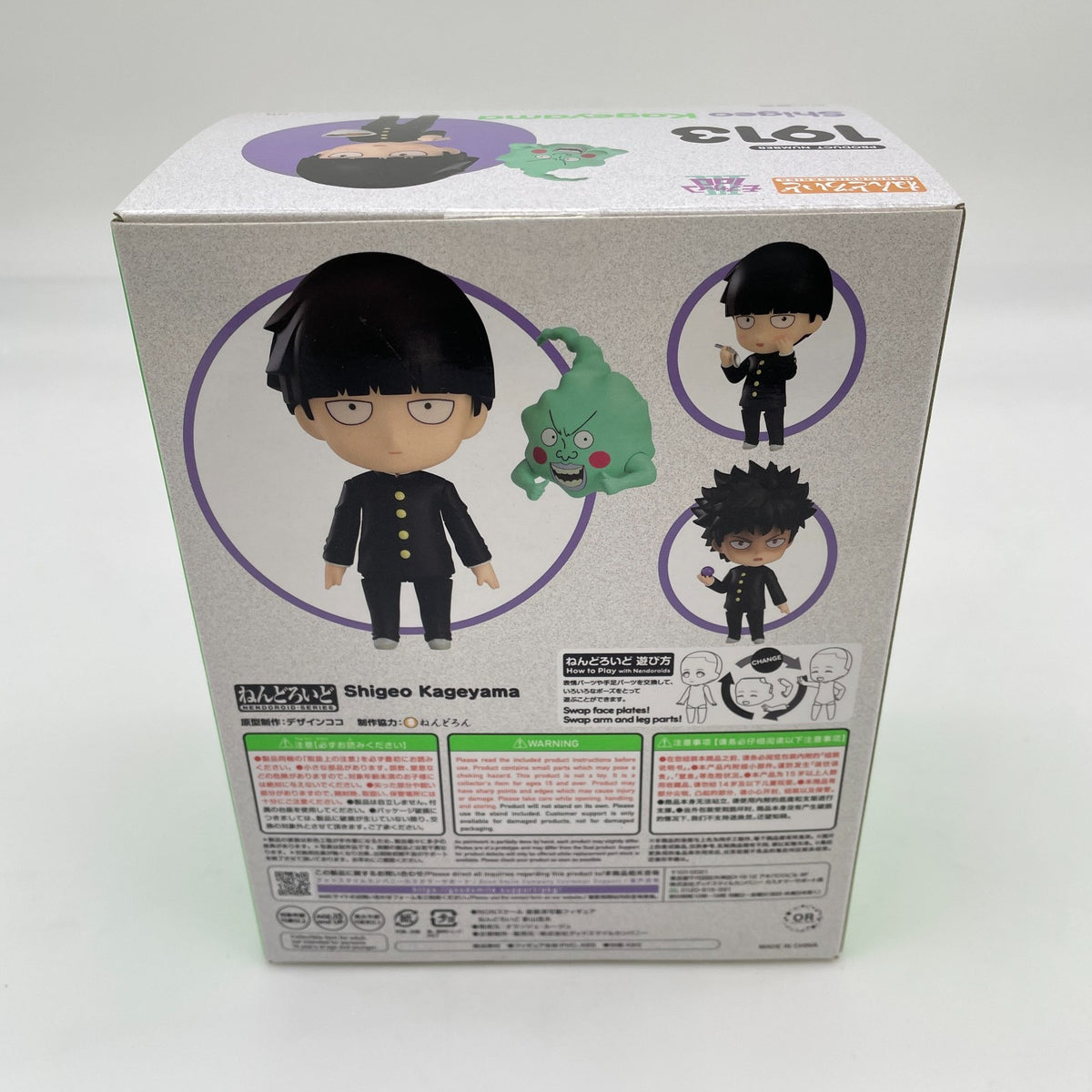 Nendoroid 1913 Mob Psycho 100 III Shigeo Kageyama Orange Rouge Figure Japan Toy