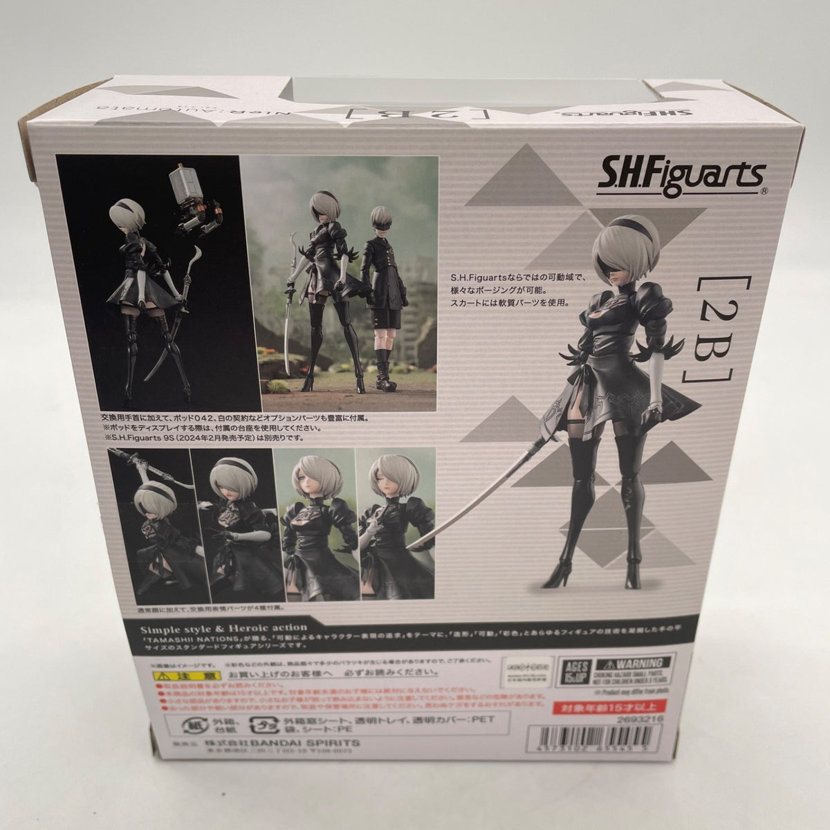 S.H.Figuarts NieR:Automata Ver1.1a 2B Action Figure BANDAI SPIRITS