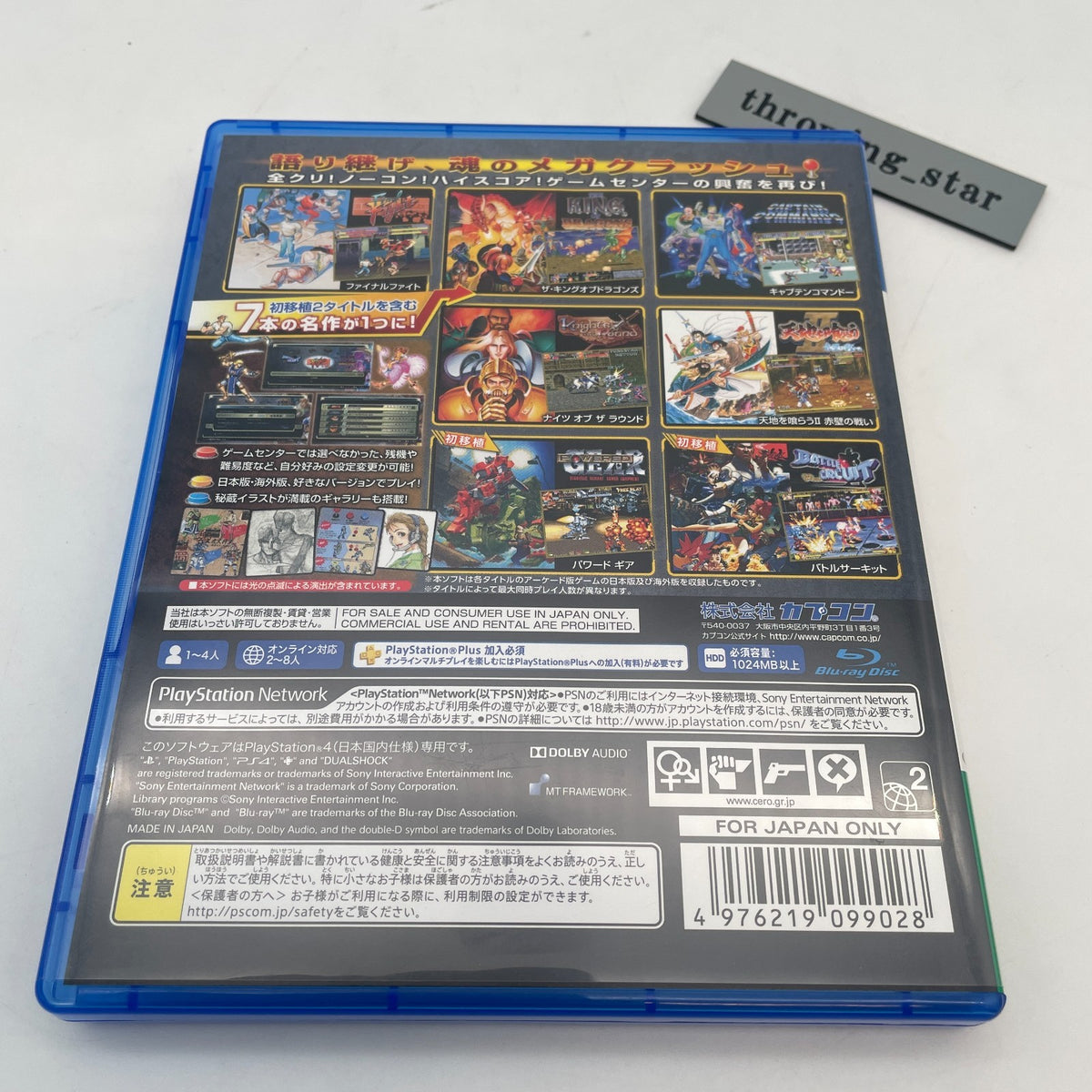 PS4 CAPCOM Belt Action Collection PlayStation 4 Japan Import Game