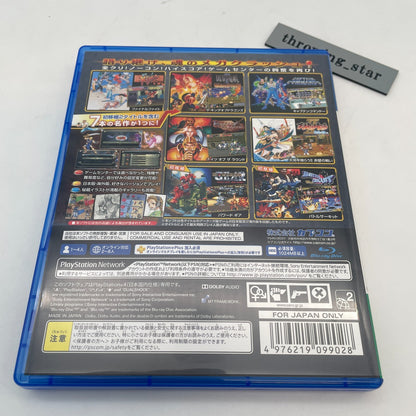 PS4 CAPCOM Belt Action Collection PlayStation 4 Japan Import Game