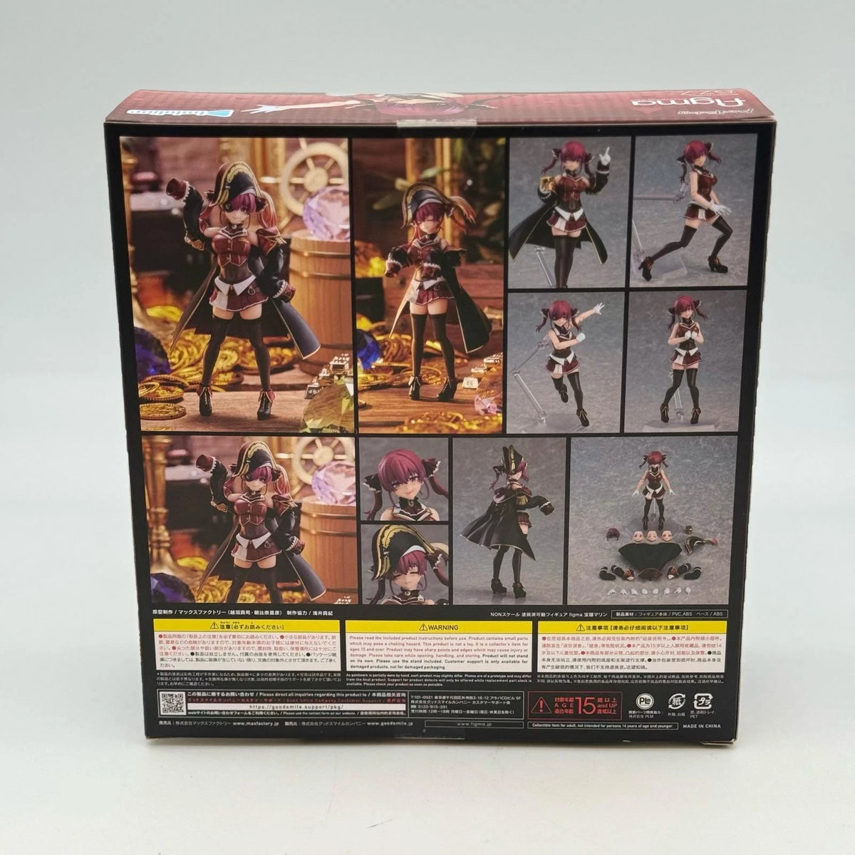 figma Houshou Marine Action Figure #577 Hololive ProductionMax Factory