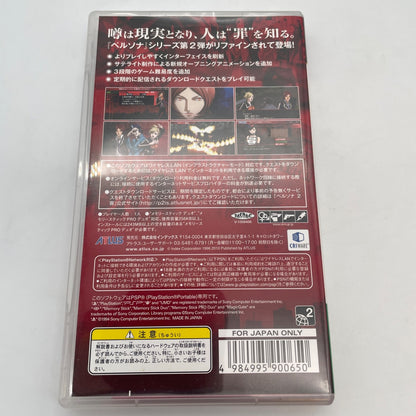 PSP Persona 2 tsumi innocent sin PlayStation Portable Japan Import