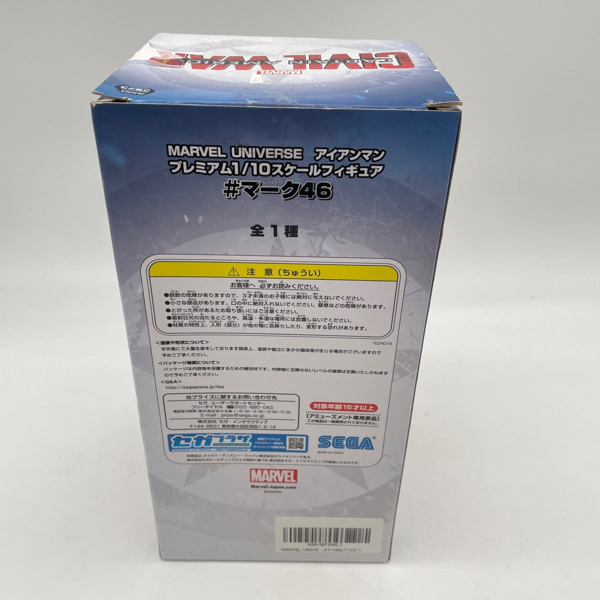 Iron Man Mark 46 Captain America Civil War MARVEL UNIVERSE 1/10 Premium Figure