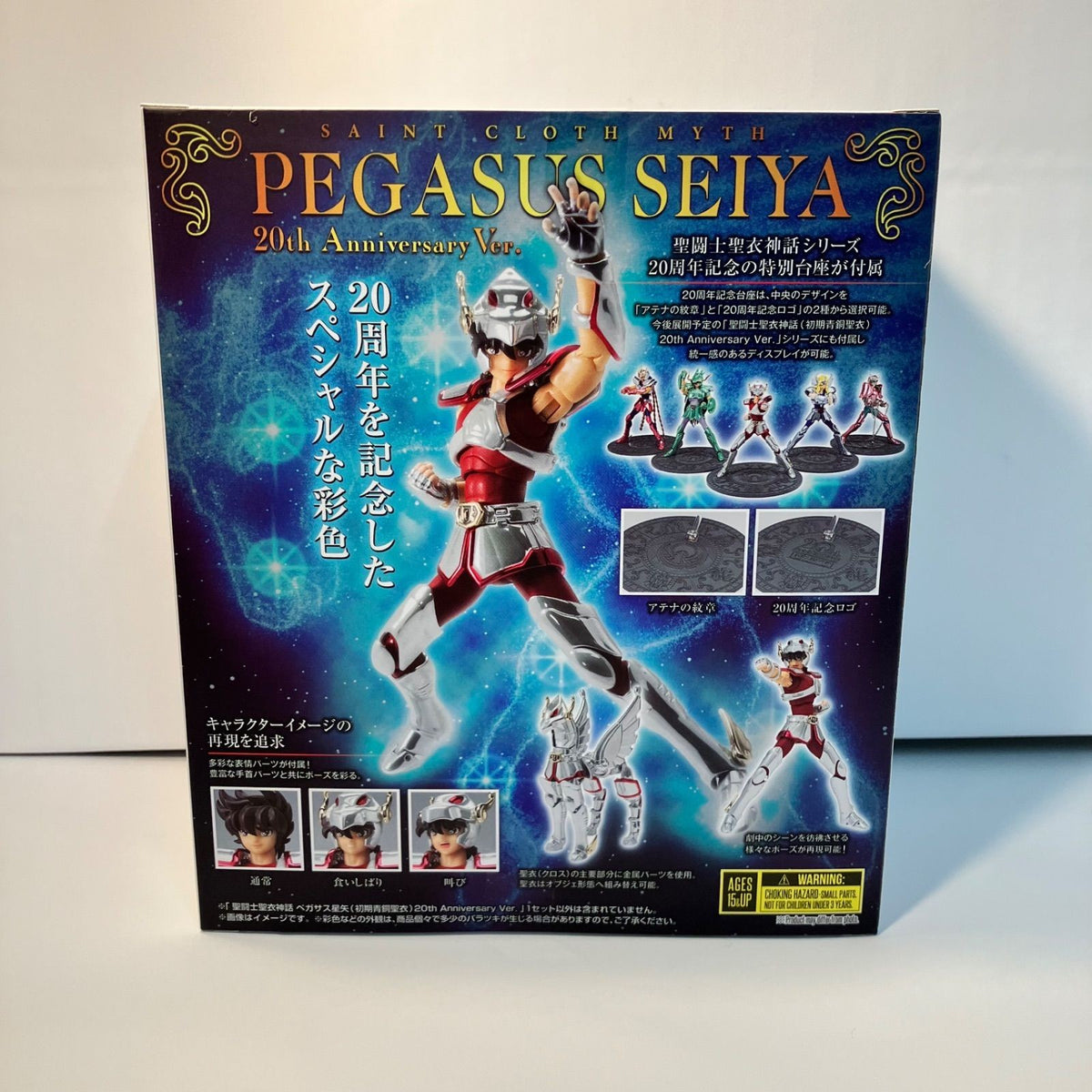 Saint Cloth Myth Pegasus Seiya Initial Bronze Cloth 20th Anniversary Ver. BANDAI