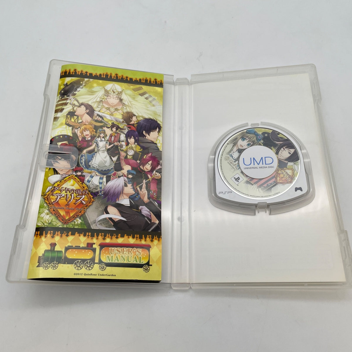 PSP Daiya no Kuni no Alice: Wonderful Wonder World normal version
