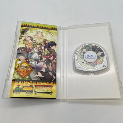 PSP Daiya no Kuni no Alice: Wonderful Wonder World normal version