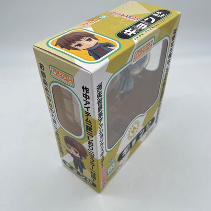 Nendoroid Disappearance of Haruhi Suzumiya Kyon Figure #153 Good Smile Company