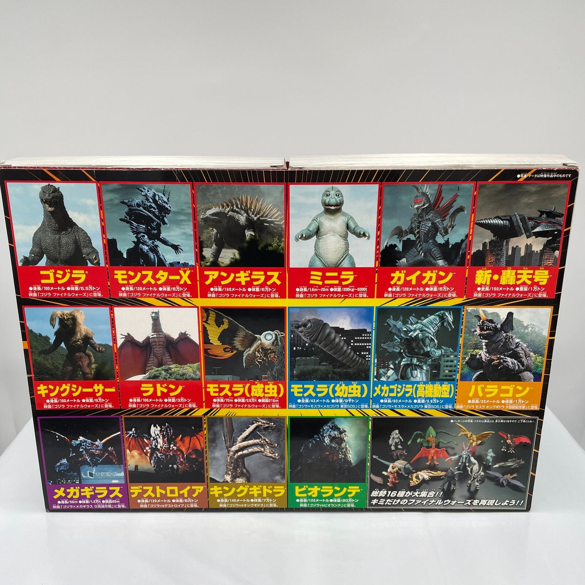 Godzilla Final Wars Godzilla Super Picture Book 50th Anniversary 16 figures
