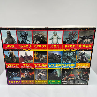 Godzilla Final Wars Godzilla Super Picture Book 50th Anniversary 16 figures
